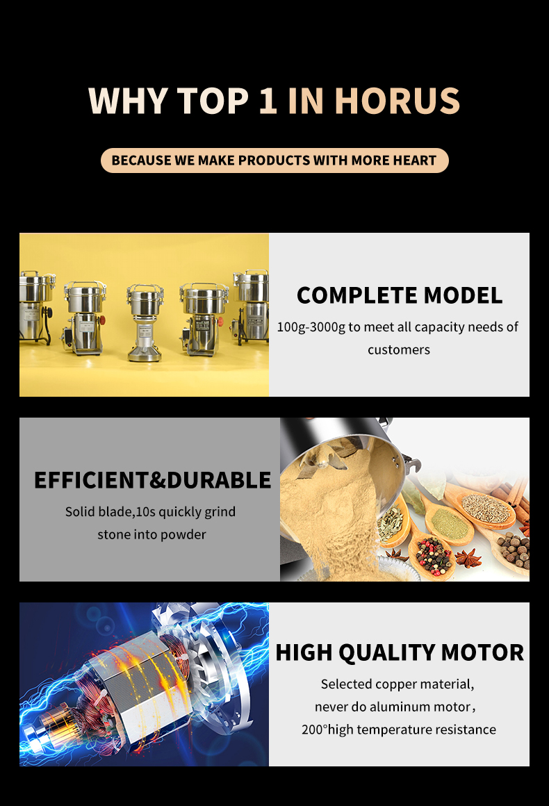 เครื่องบดแห้ง