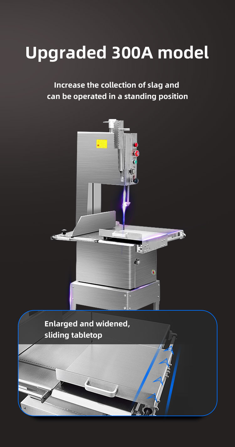 เลื่อยตัดกระดูกเนื้อแช่แข็ง