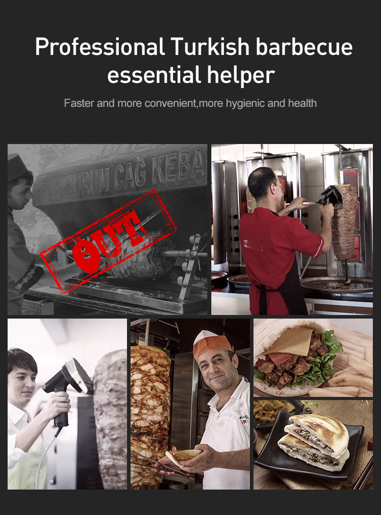 มีดบาร์บีคิวบราซิล