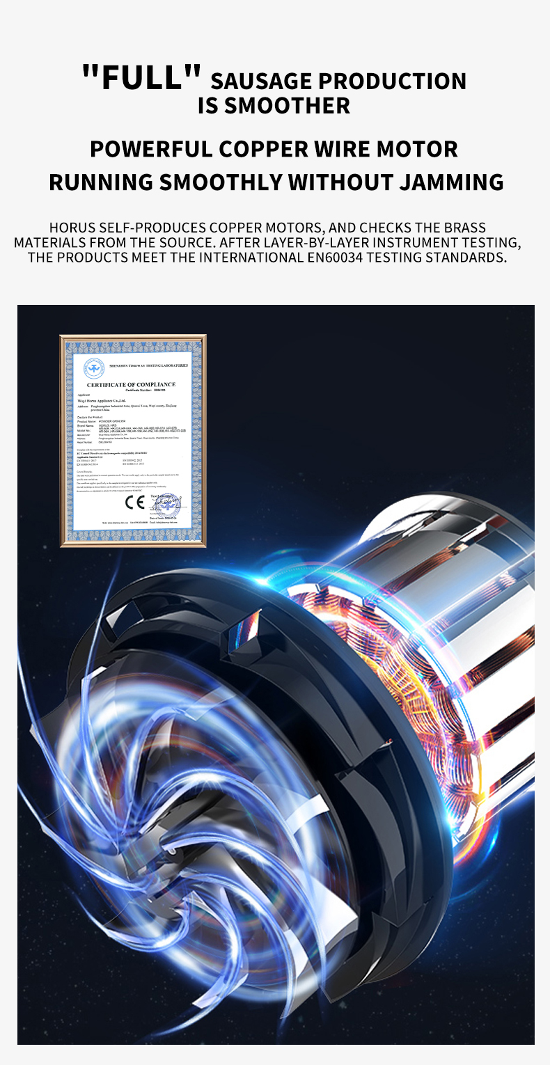 เครื่องไส้กรอกเชิงพาณิชย์