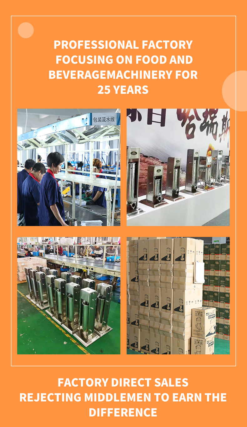 เครื่องทำไส้กรอก