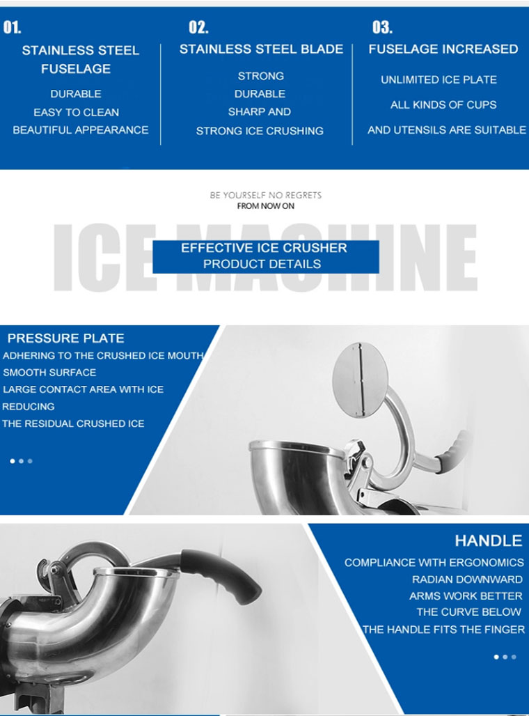 เครื่องบดน้ำแข็งเชิงพาณิชย์