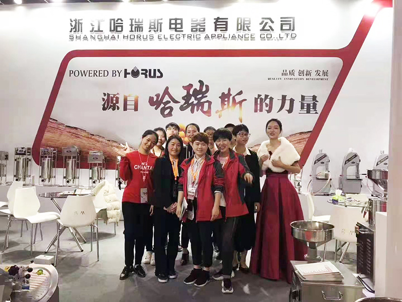 Horus ที่งาน Shanghai Hotel & Food Expo ปี 2021