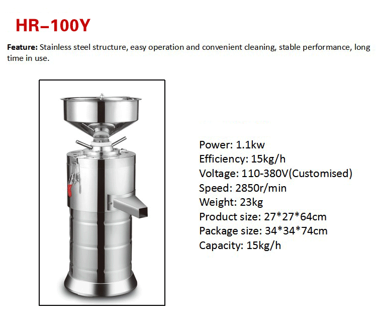 เครื่องทำเนยถั่ว