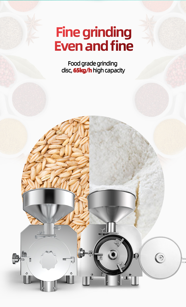 เครื่องโม่แป้ง